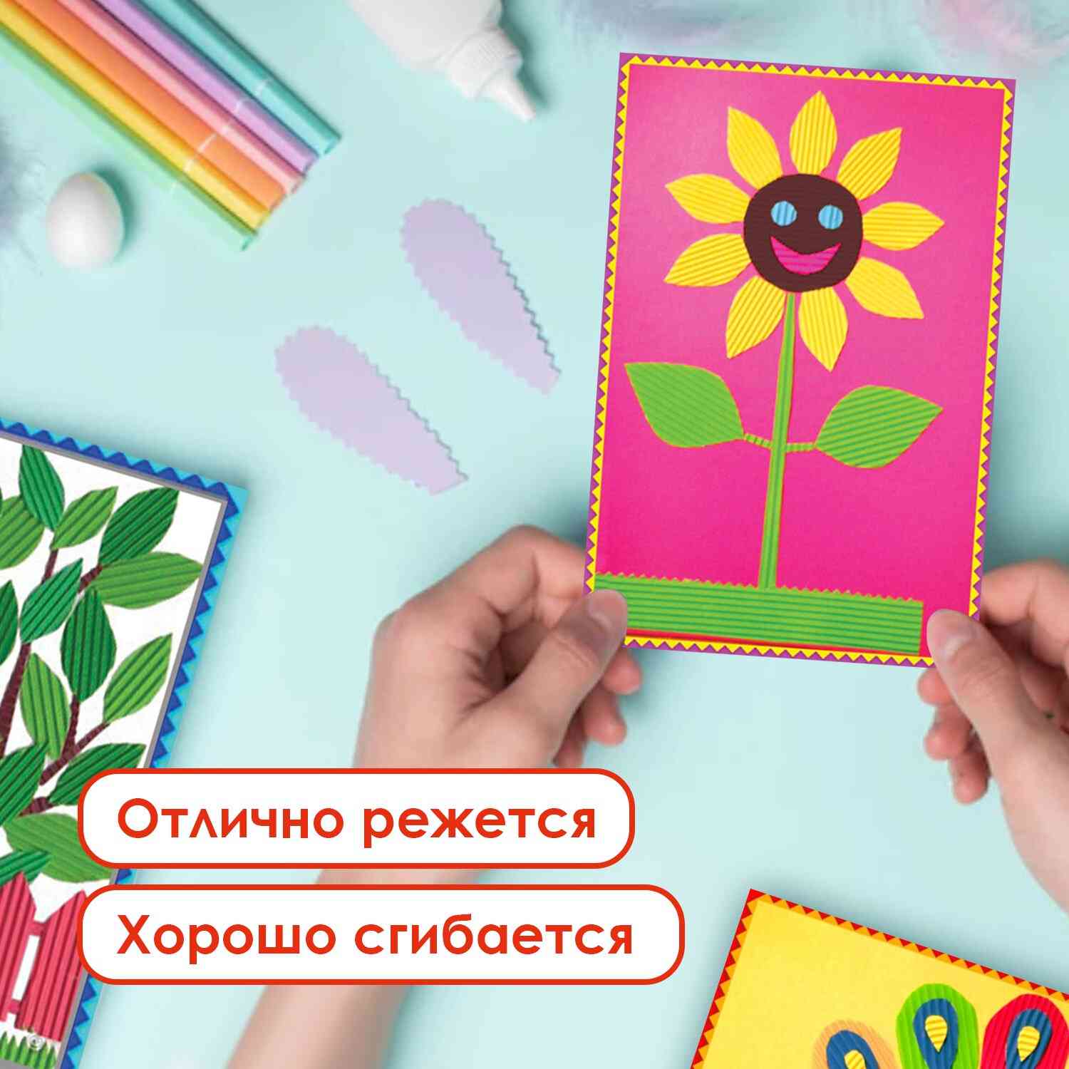 картинка Бумага гофрированная, А4, 8 л, 8 цв, ОСТРОВ СОКРОВИЩ, 129293 от магазина Альфанит в Кунгуре