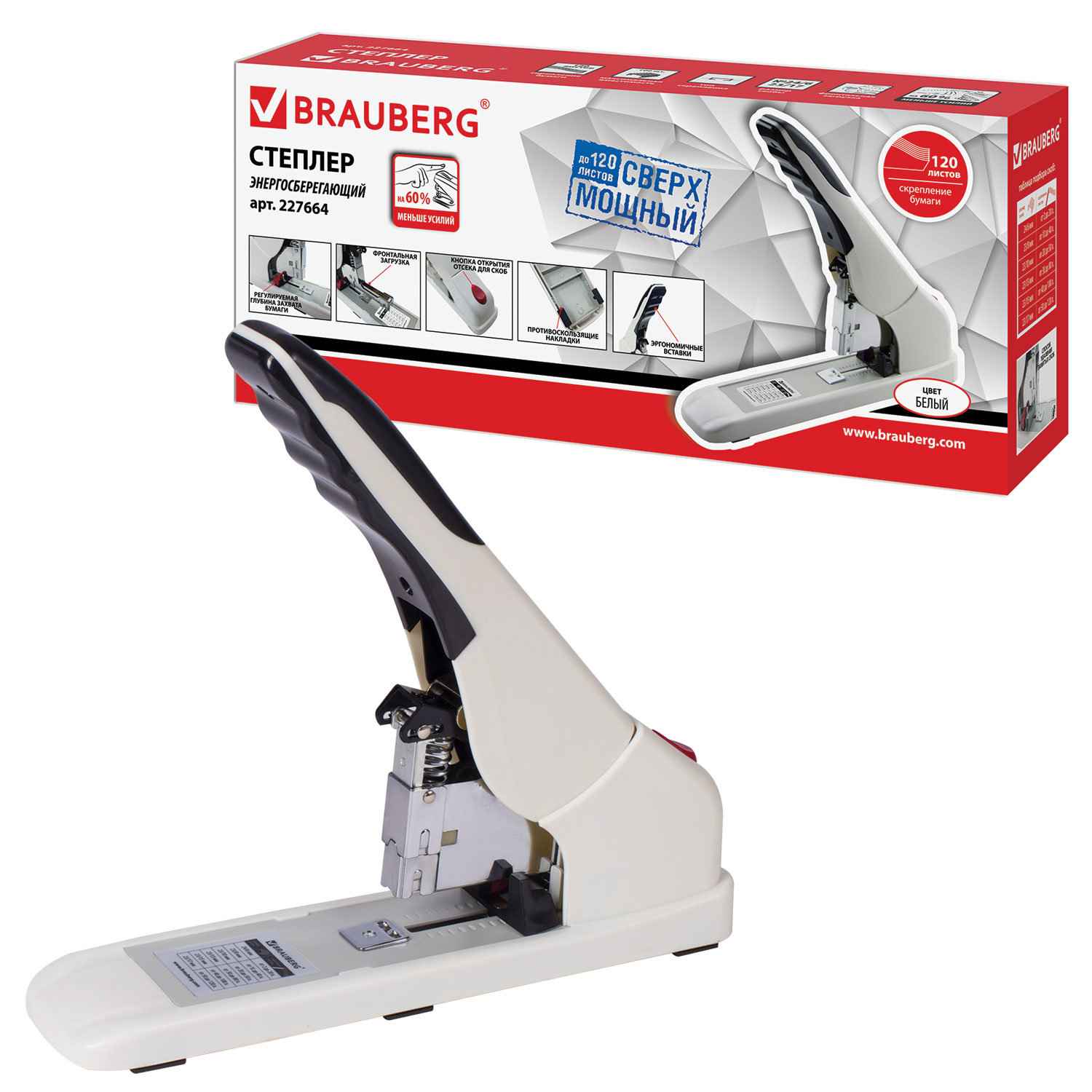 картинка Степлер № 24, 23, на 120 л, черный, мощный, "Easy Press", BRAUBERG, 227664 от магазина Альфанит в Кунгуре