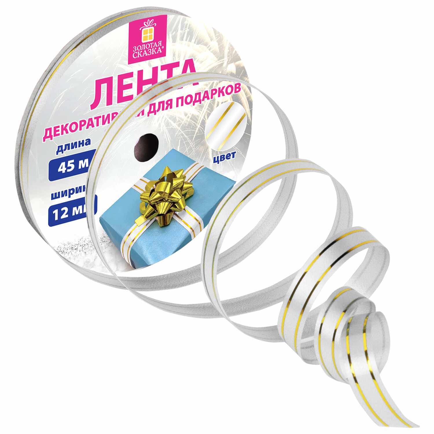 картинка Лента для оформления подарка, 12мм*45м, белый, Золотая сказка, 591824 от магазина Альфанит в Кунгуре