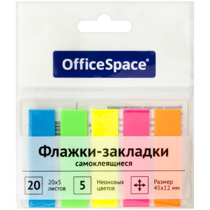 картинка Закладки-флажки самоклеящиеся, 4,5*1,2 см, 20 л, 5 цв, неон, пластик, OfficeSpace, SN20_17792 от магазина Альфанит в Кунгуре