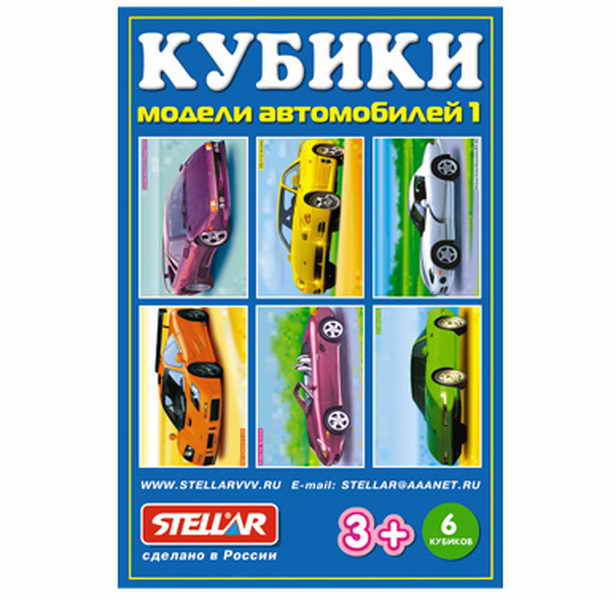 картинка Кубики 6 шт, в картинках, "Машины", STELLAR, 00820 от магазина Альфанит в Кунгуре