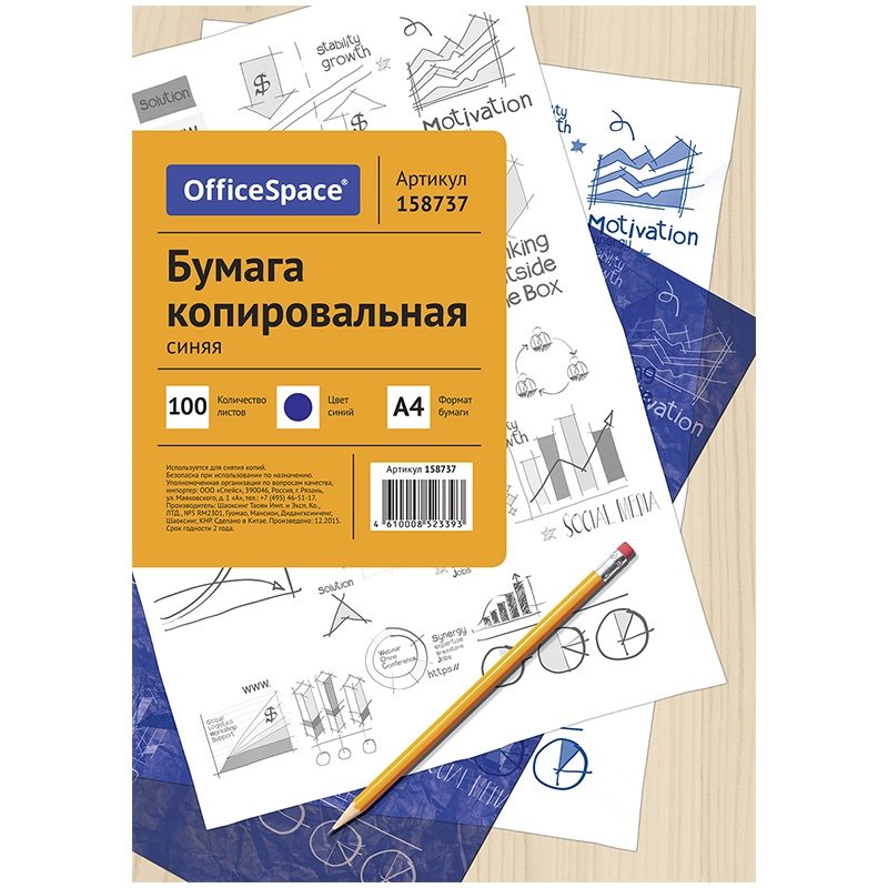 картинка Бумага копировальная, А4, 100 л, синий, OfficeSpace, 158737 от магазина Альфанит в Кунгуре