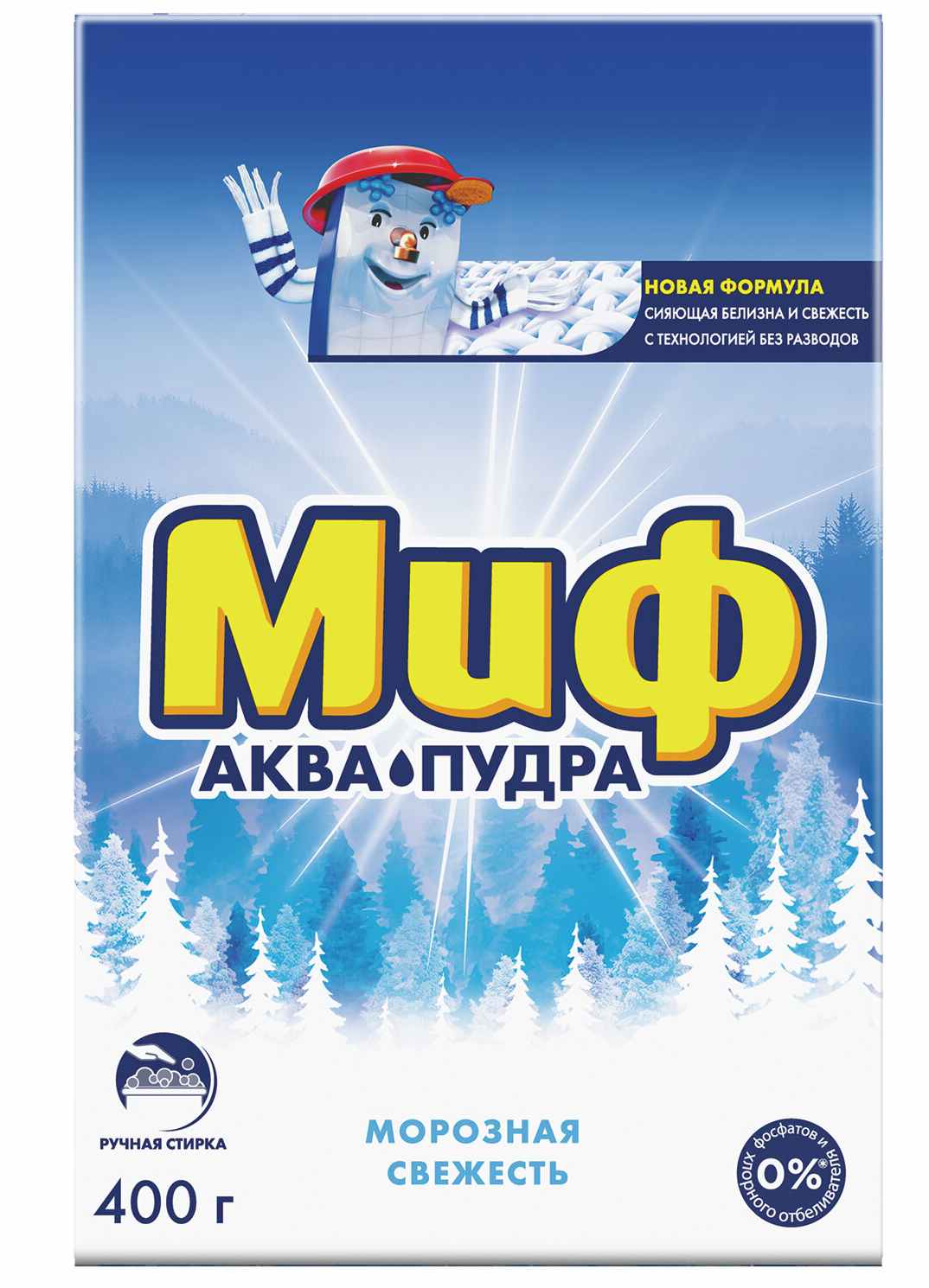 картинка Порошок стиральный, 400 гр, коробка, ручная стирка, "Морозная свежесть", МИФ, 600323 от магазина Альфанит в Кунгуре