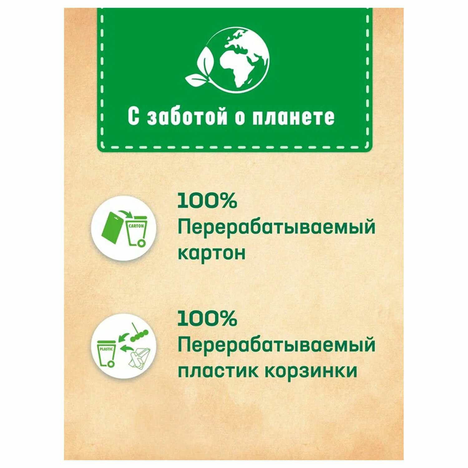 картинка Освежитель для унитаза, 3 шт по 50 гр, подвесной, "Нежная магнолия", БРЕФ, 17258 от магазина Альфанит в Кунгуре