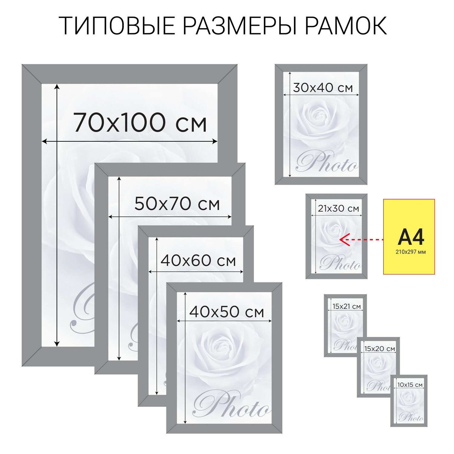 картинка Фоторамка 21*30 см, багет 12 мм, пластик, серебро, "HIT2", BRAUBERG, 390946 от магазина Альфанит в Кунгуре
