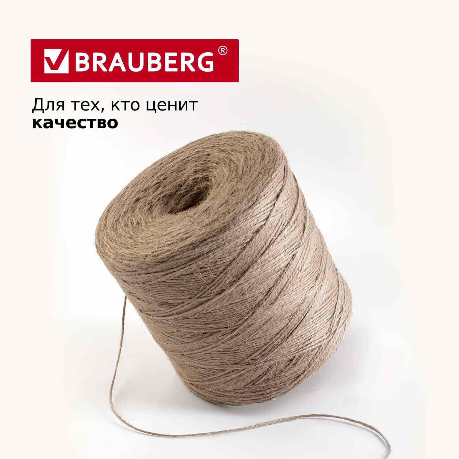 картинка Шпагат, 1200 м, 1,8 мм,  джутовый, BRAUBERG, 600396 от магазина Альфанит в Кунгуре