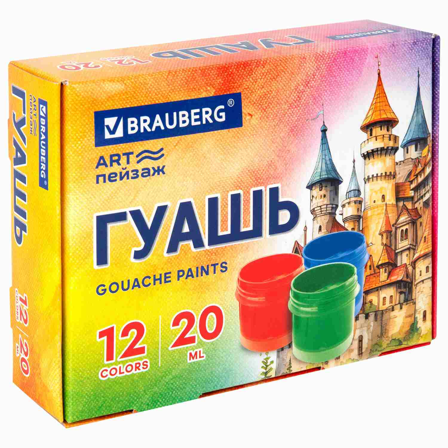 картинка Гуашь, 12 цв, 12 шт по 20 мл, "Art Пейзаж", ПИФАГОР, 192558 от магазина Альфанит в Кунгуре
