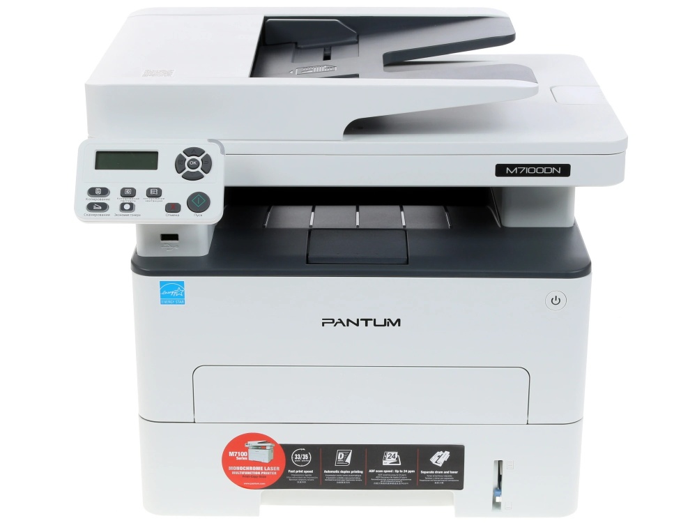 картинка МФУ лазерное Pantum M7100DN, А4, белый от магазина Альфанит в Кунгуре