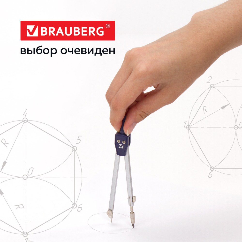 картинка Циркуль, 135 мм, подстраиваемая игла, в чехле, "Architect", BRAUBERG, 210315 от магазина Альфанит в Кунгуре