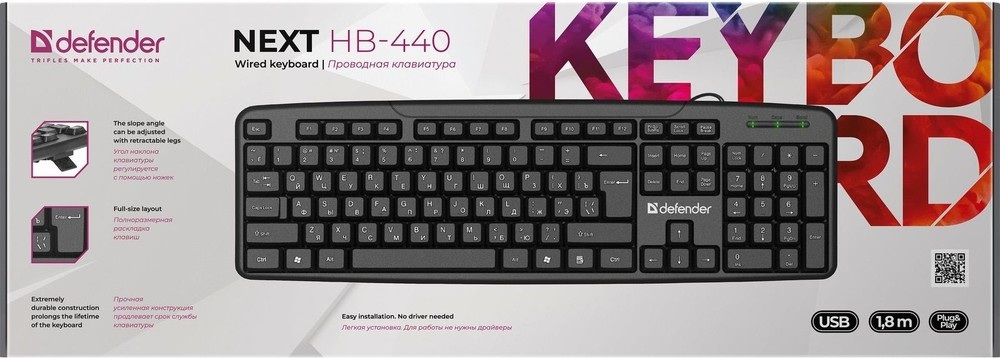 картинка Клавиатура проводная Defender Next HB-440, USB, черный, 45440 от магазина Альфанит в Кунгуре