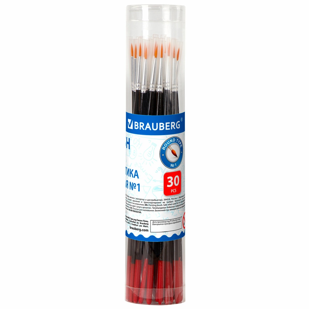 картинка Кисть № 1, синтетика, круглая, "BASIC Synthetic", BRAUBERG, 200851 от магазина Альфанит в Кунгуре