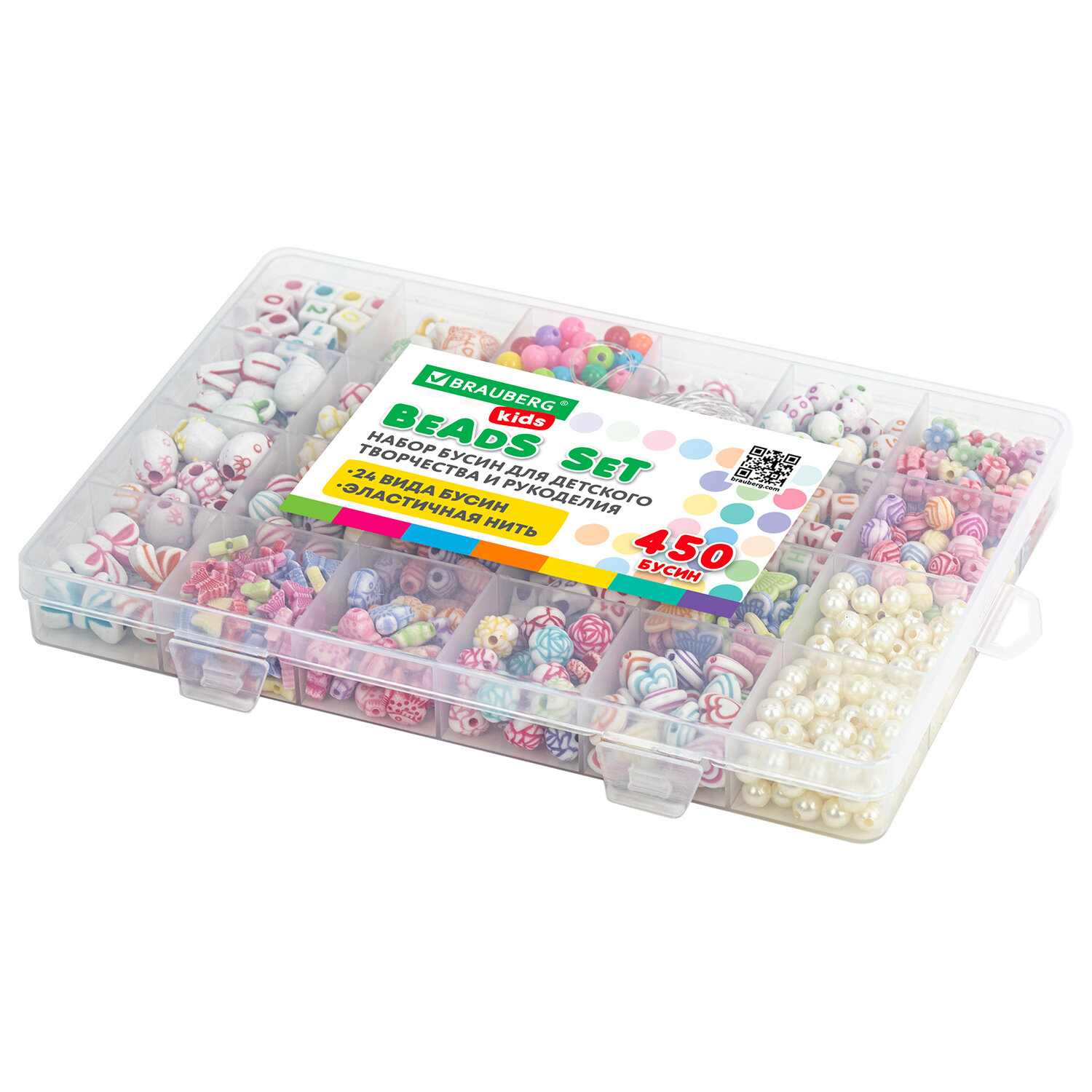 картинка Набор для создания бижутерии, 450 бусин, 24 вида, нить, "Beads Set", BRAUBERG KIDS, 664695 от магазина Альфанит в Кунгуре