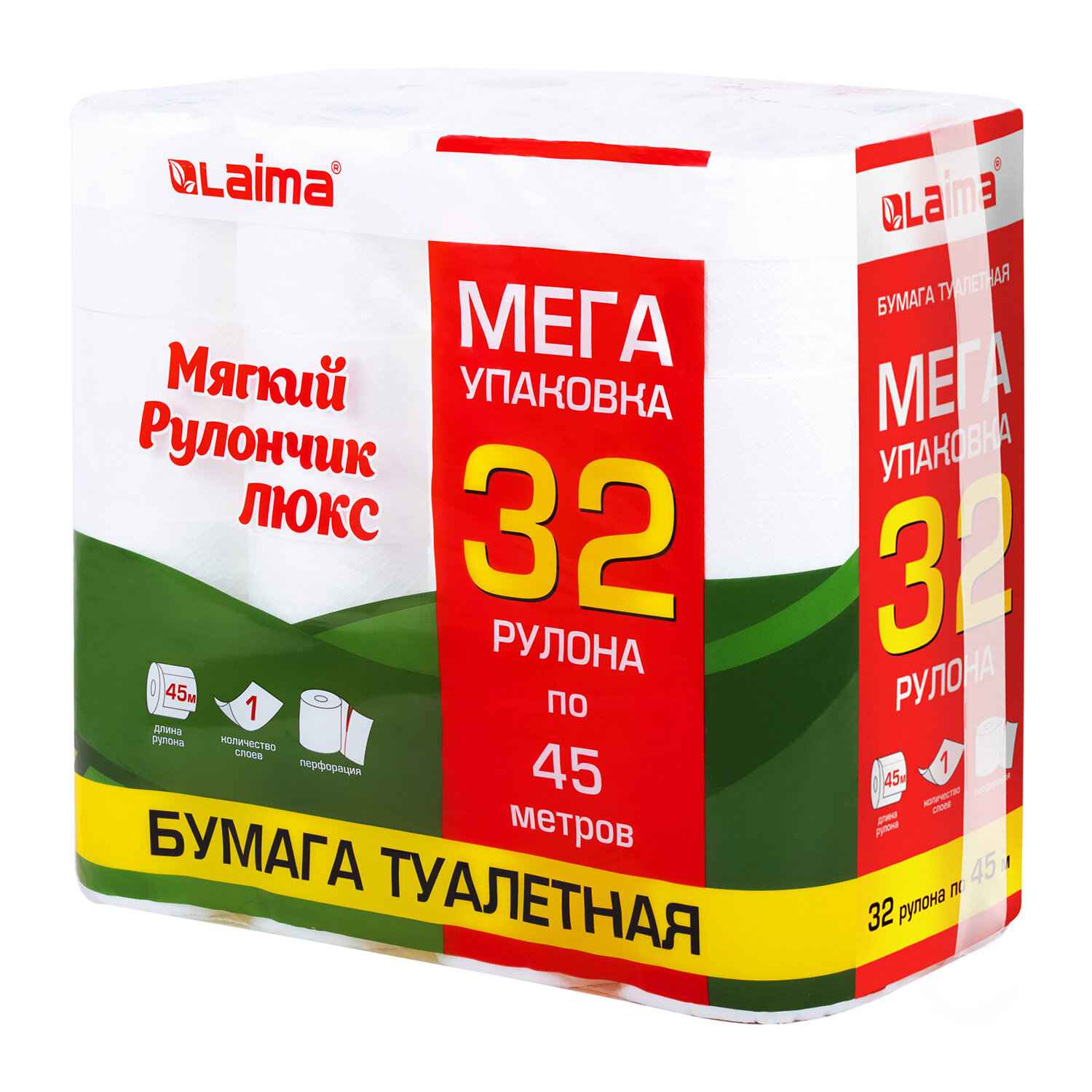 картинка Бумага туалетная, 32 шт, 1 слой, 45 м, втулка, цвет белый, "Мягкий рулончик люкс", LAIMA, 114736 от магазина Альфанит в Кунгуре