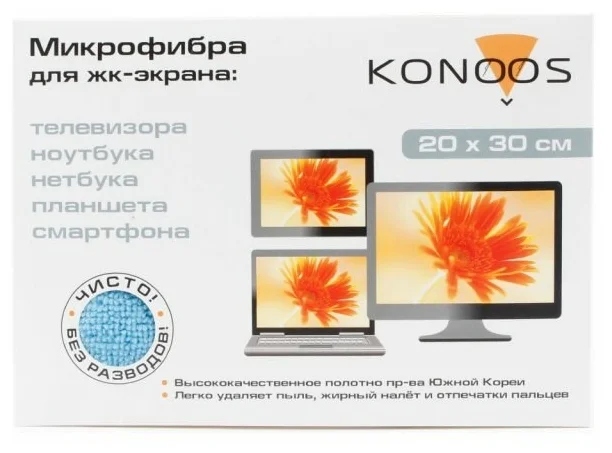 картинка Салфетка чистящая для ЖК-экранов, 20*30 см, Konoos, KT-1 от магазина Альфанит в Кунгуре