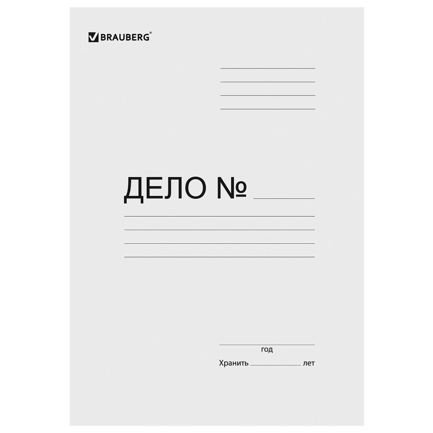 картинка Папка-обложка без скоросшивателя, А4, 440 г/м2, до 200 л, картон, белый, "Дело", BRAUBERG, 110928 от магазина Альфанит в Кунгуре