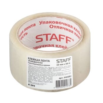 Скотч прозрачный широкий