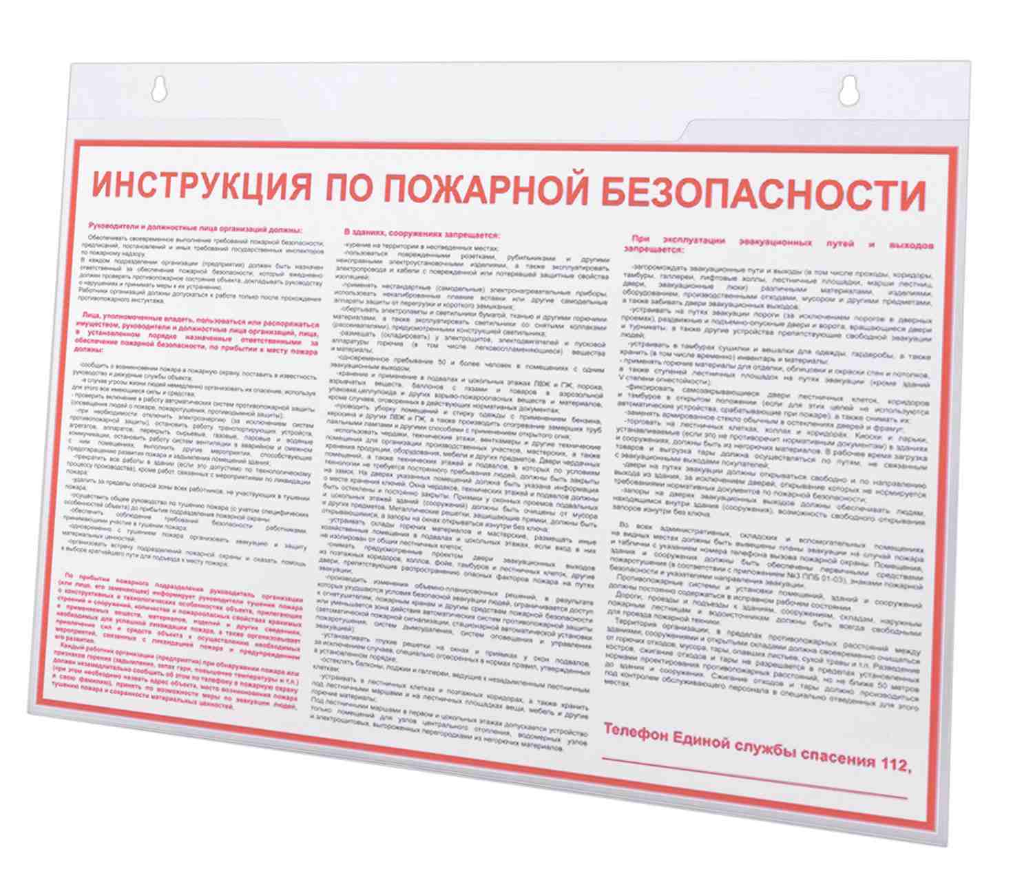 картинка Подставка для рекламных материалов, А3, настенная, горизонтальная, BRAUBERG, 290431 от магазина Альфанит в Кунгуре