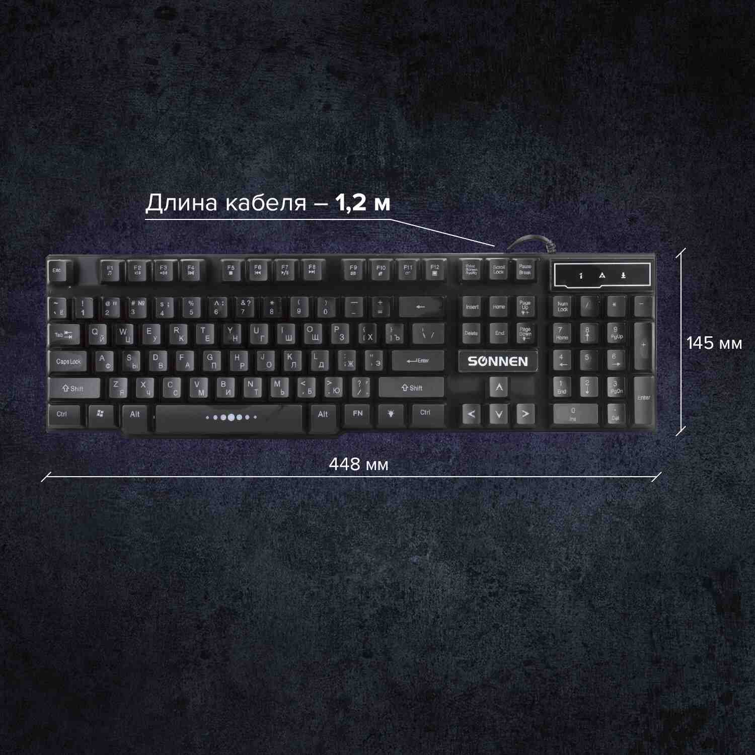 картинка Клавиатура проводная SONNEN KB-7010, USB, черный, 512653 от магазина Альфанит в Кунгуре