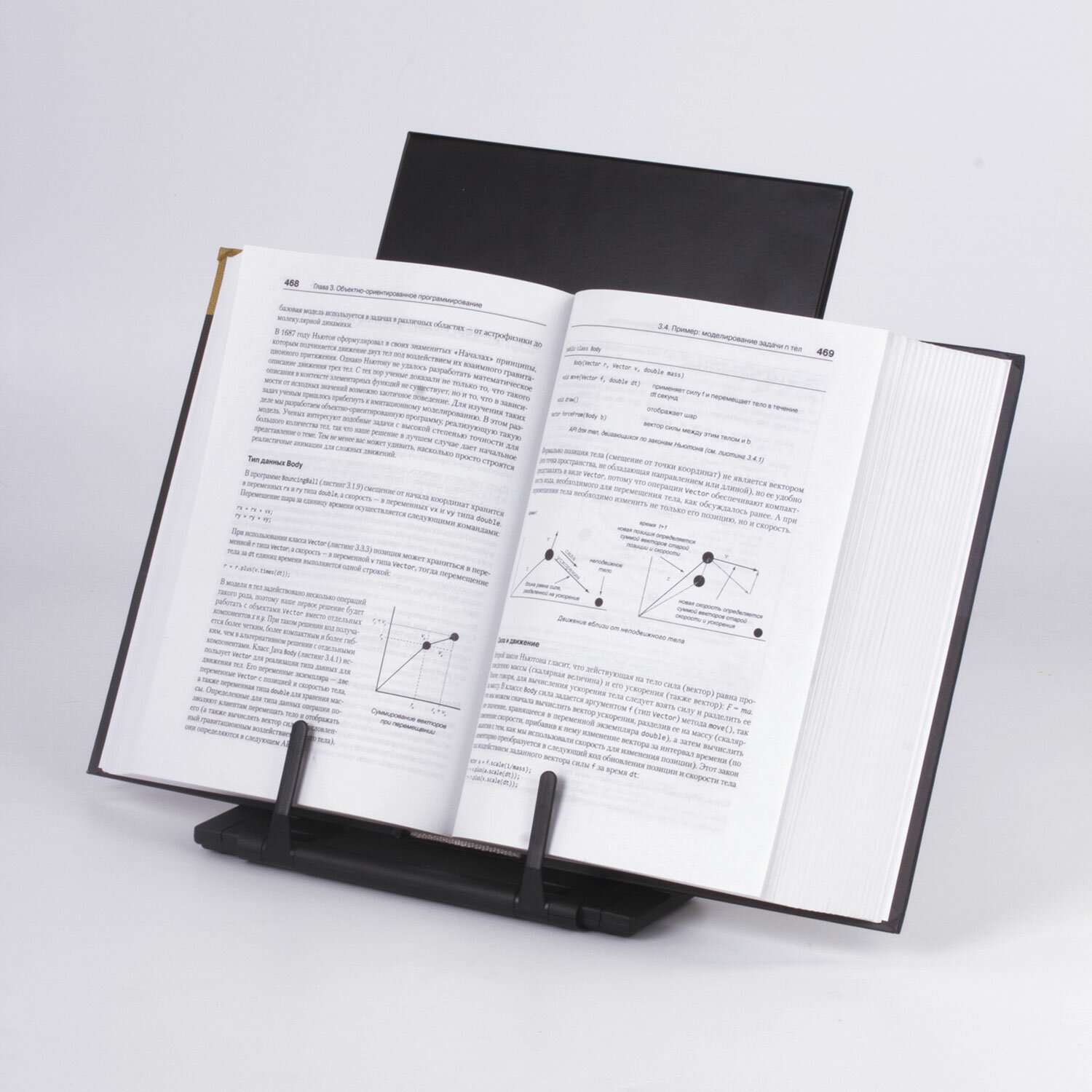 картинка Подставка для книг, 30,5*21,2 см, металл/пластик, черный, BRAUBERG, 237447 от магазина Альфанит в Кунгуре