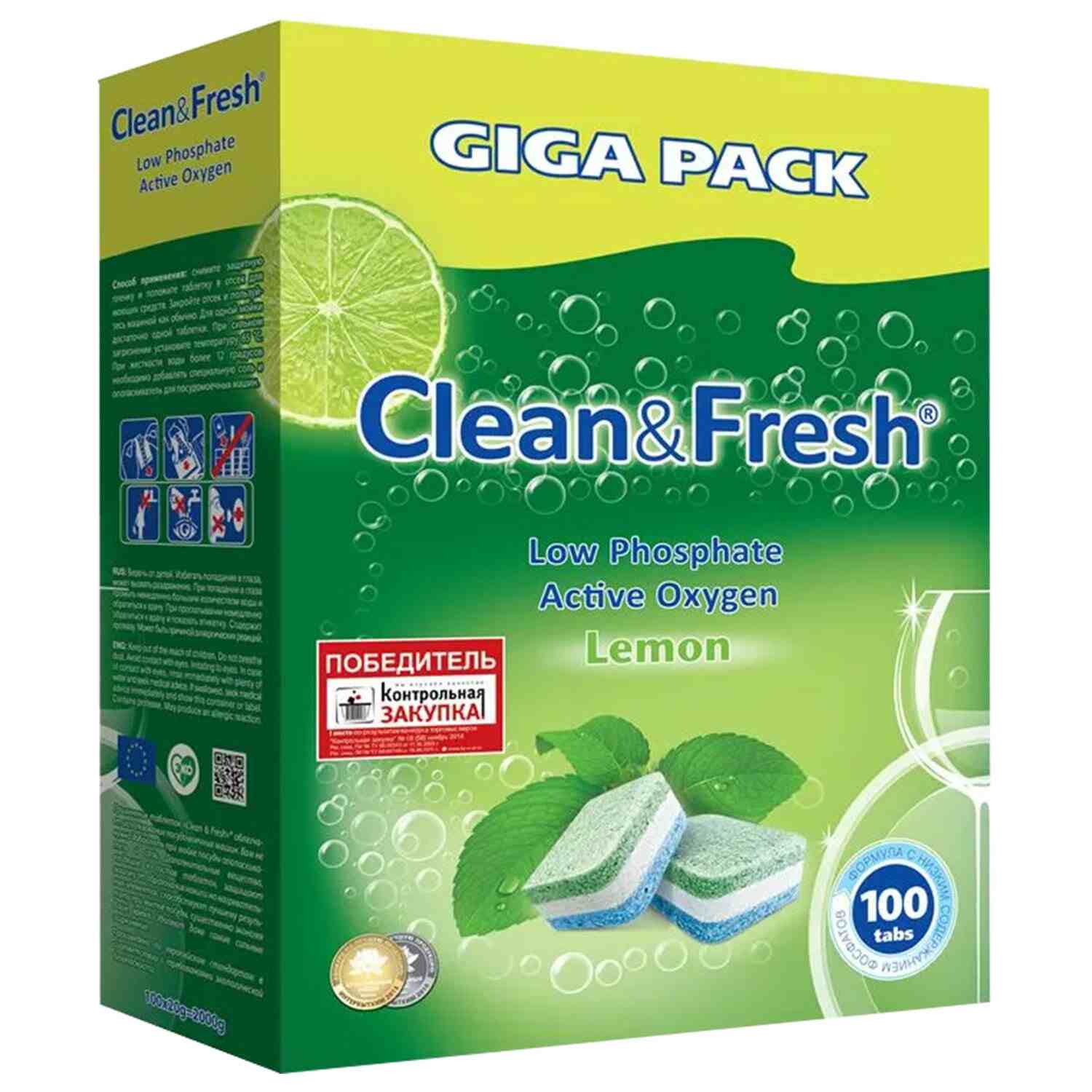 картинка Таблетки для посудомоечных машин, 100 шт, коробка, "ALL-in-1. Лимон", CLEAN&FRESH, УТ000000044 от магазина Альфанит в Кунгуре