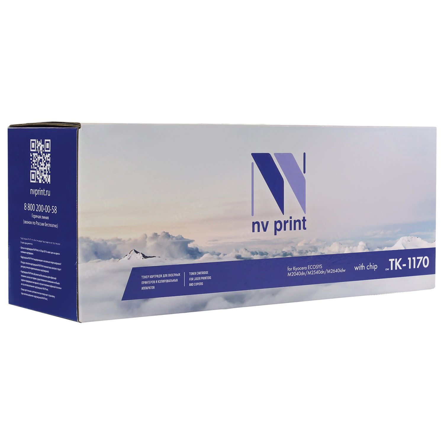 картинка Картридж лазерный NV Print, Kyocera TK-1170, для M2040dn/M2540dn/M2640idw, Black, 7200 стр. от магазина Альфанит в Кунгуре