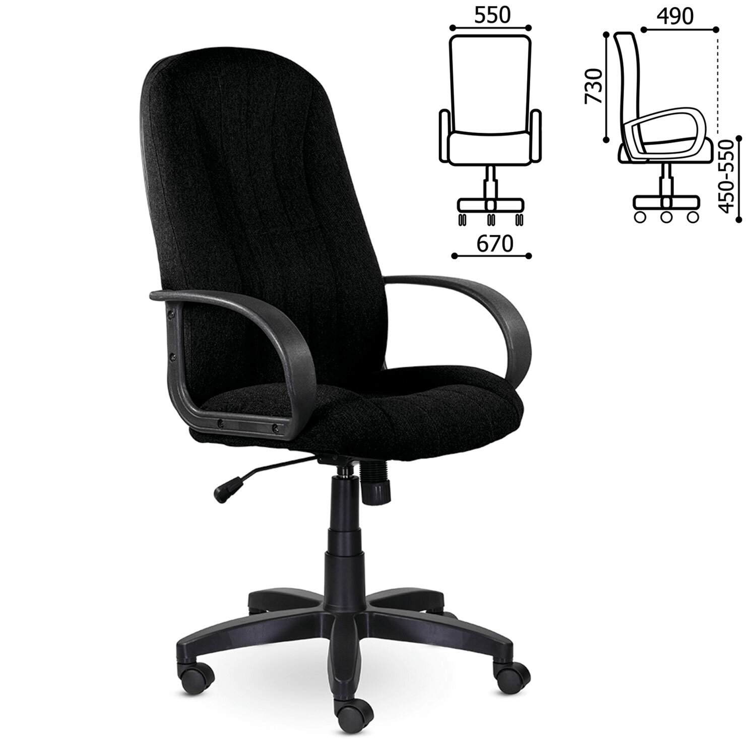картинка Кресло офисное BRABIX "Classic EX-685", ткань, черный, с подлокотниками, 532022 от магазина Альфанит в Кунгуре