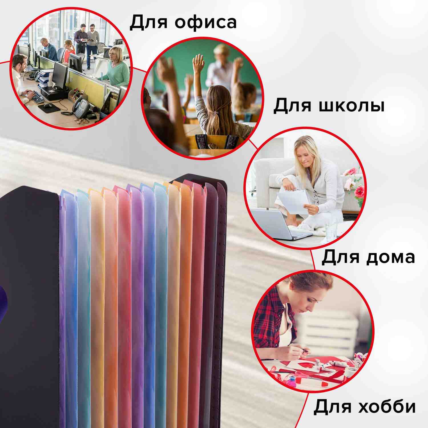 картинка Лоток для бумаг вертикальный 13 отделов, А4, полипропилен, черный, "DOCS", BRAUBERG, 271153 от магазина Альфанит в Кунгуре