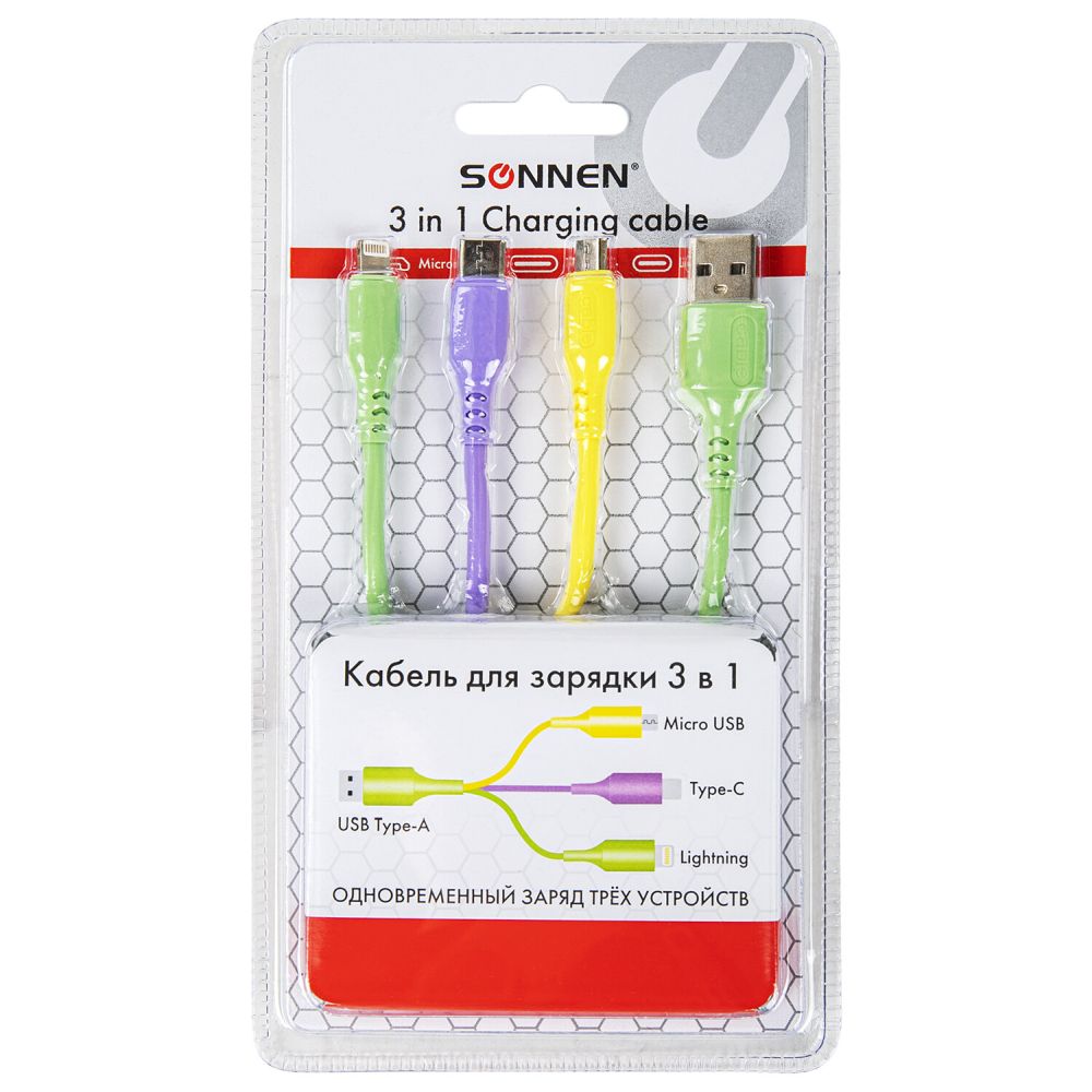 картинка Кабель зарядный SONNEN 3 в 1 USB 2.0 AM — Micro USB/USB Type C/Lightning, 1,0 м, медь, 513562 от магазина Альфанит в Кунгуре