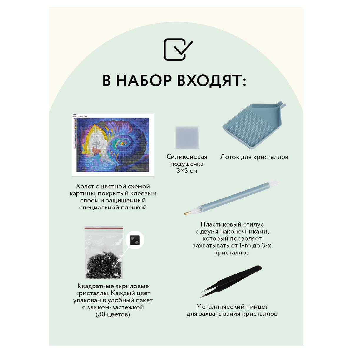 картинка Алмазная картина, 30*40 см, на холсте, полная выкладка, "Затерянный мир", Три совы, АМ3040_47532 от магазина Альфанит в Кунгуре