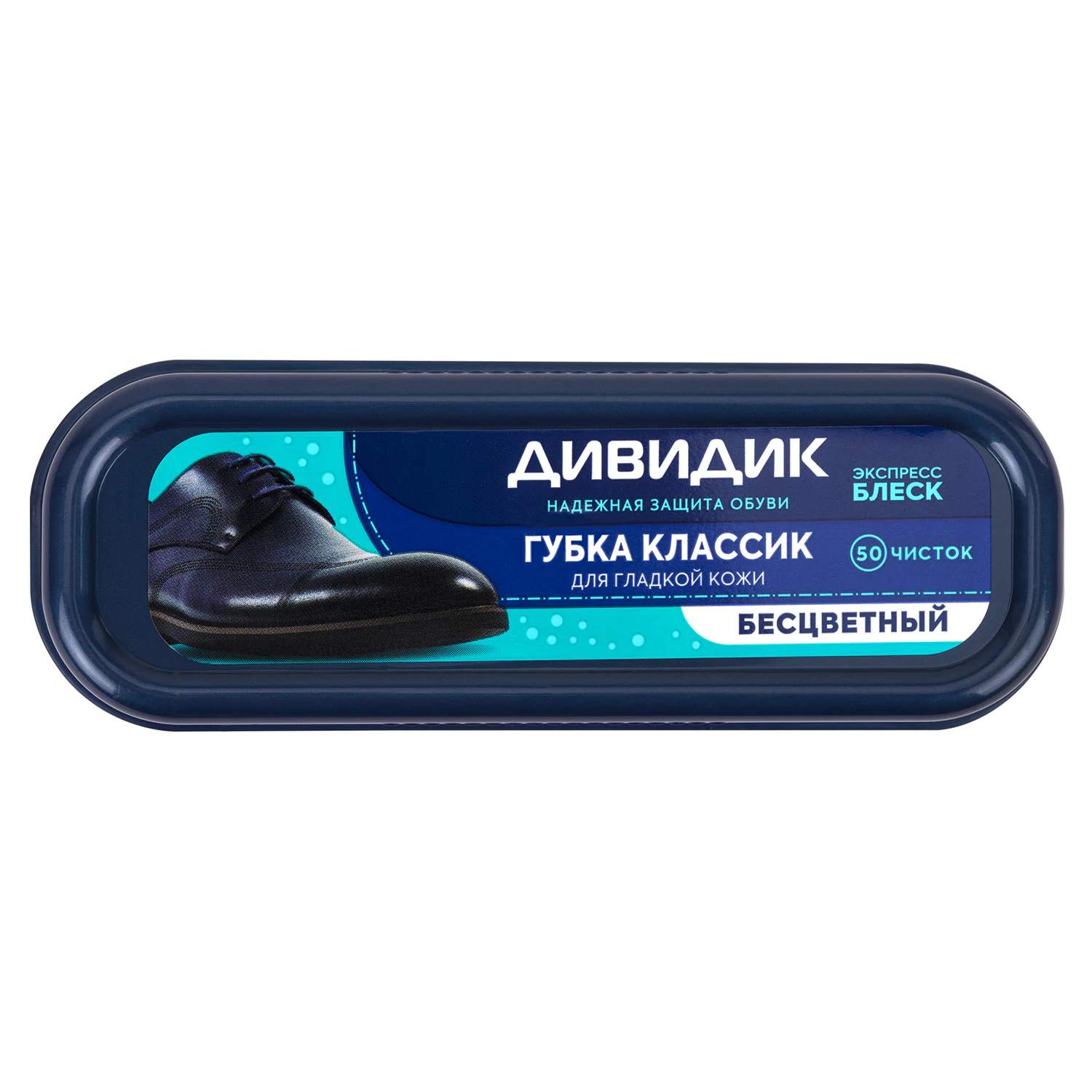 картинка Губка для обуви, бесцветный, "Классик", ДИВИДИК, 605460 от магазина Альфанит в Кунгуре