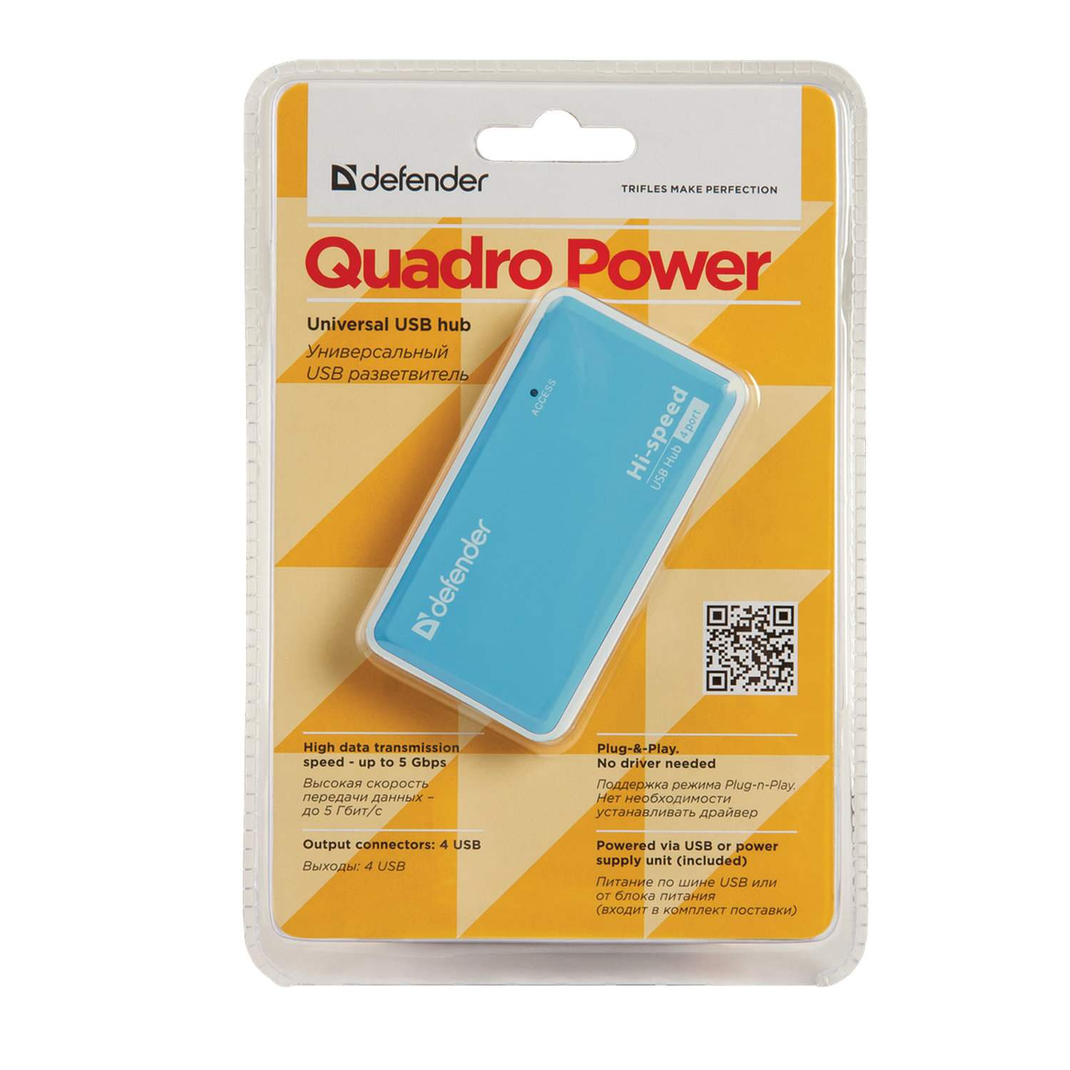 картинка Разветвитель Defender Quadro Power, USB 2.0, 4 порта, белый/голубой, 83503 от магазина Альфанит в Кунгуре