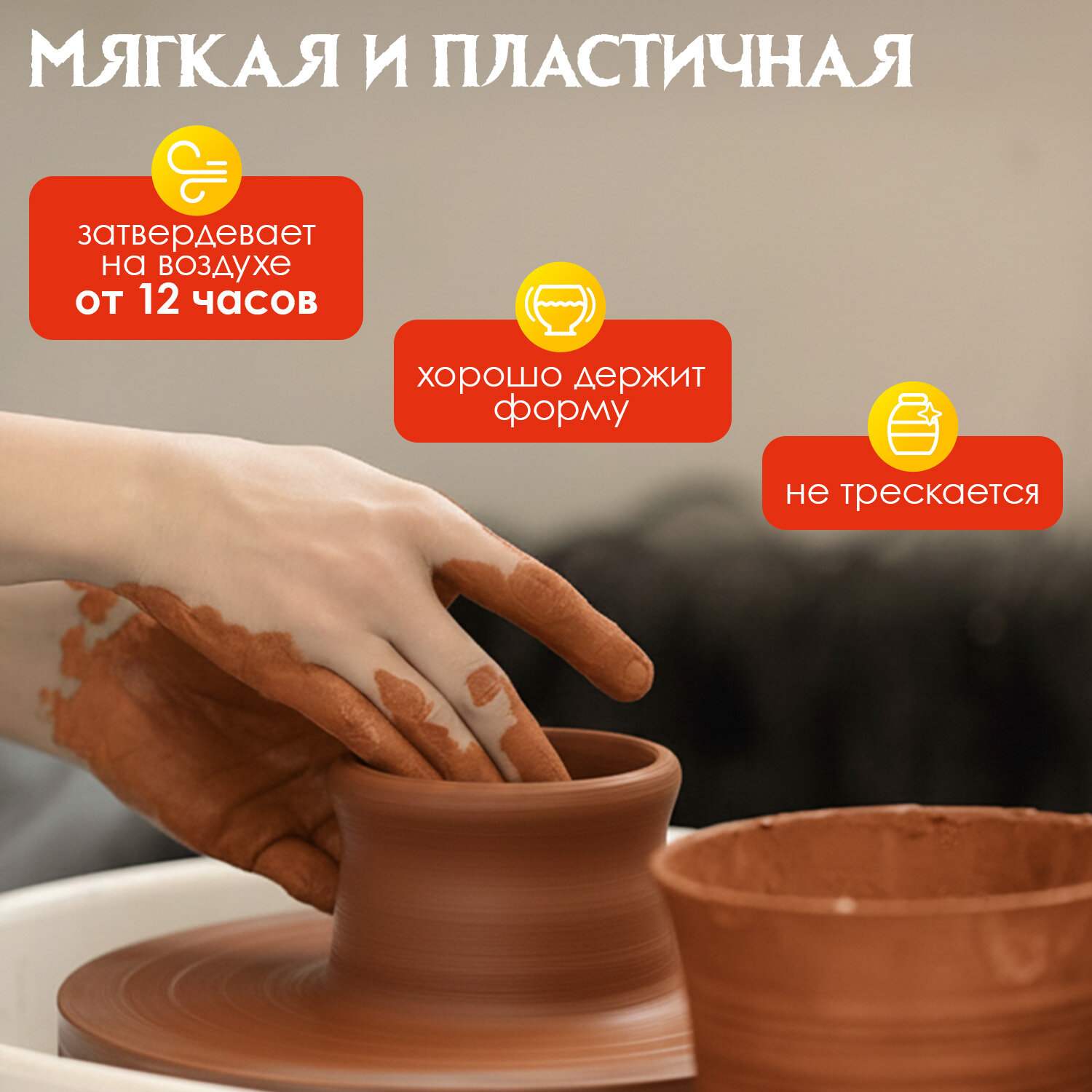 картинка Глина для лепки, 1 кг, красный, ОСТРОВ СОКРОВИЩ, 664681 от магазина Альфанит в Кунгуре