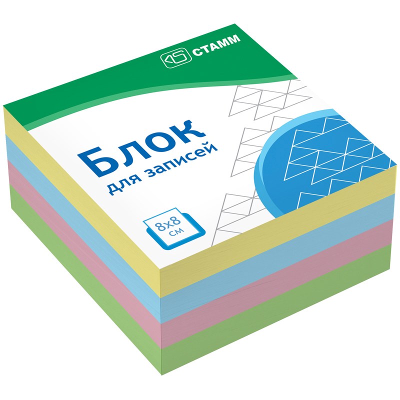 картинка Блок для записи непроклеенный, 8*8*4 см, 4 цв, цветной, "Basic. Имидж", СТАММ, БЗ-884400 от магазина Альфанит в Кунгуре