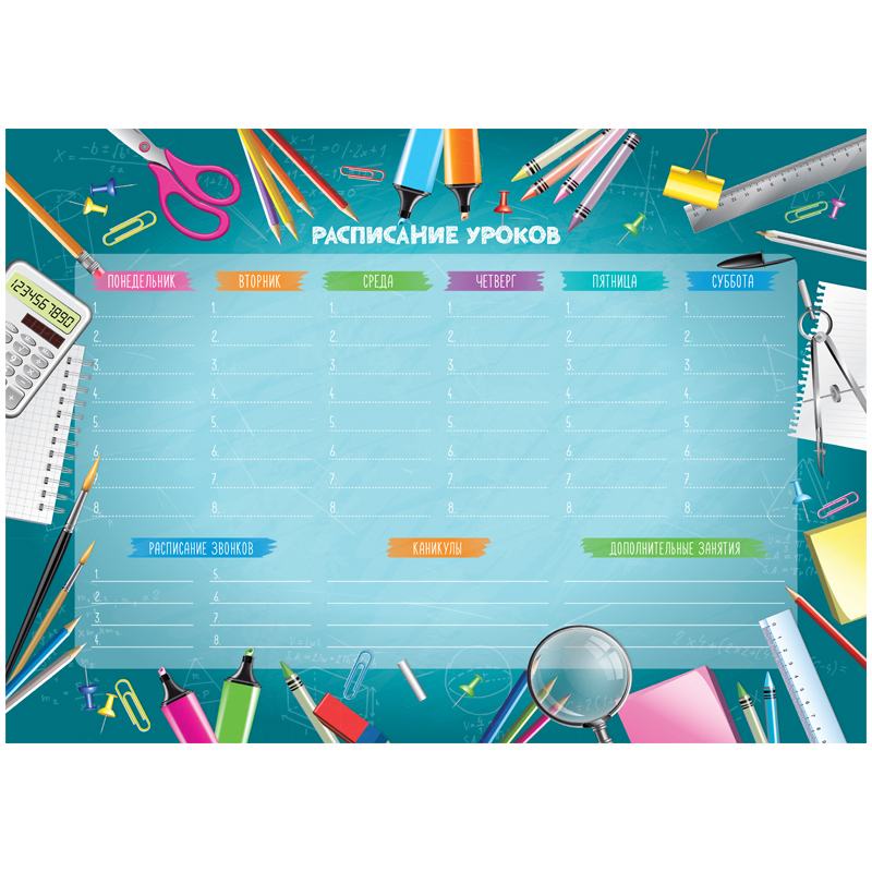 картинка Планер, А3, расписание уроков, с маркером, "Пиши-Стирай. School timetable", ArtSpace, 335738 от магазина Альфанит в Кунгуре