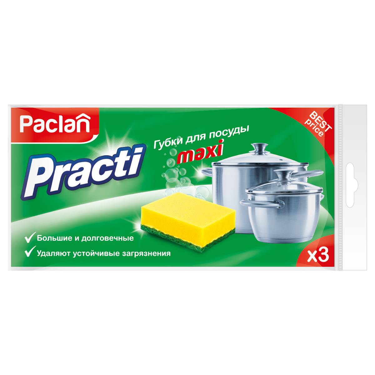 картинка Губки для мытья посуды, 3 шт, поролон/абразив, "Practi Maxi", Paclan, ш/к4125 от магазина Альфанит в Кунгуре