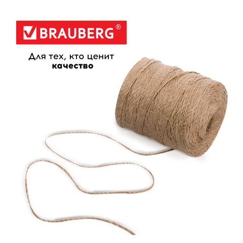 картинка Шпагат, 900 м, джутовый, полированный, 1680текс, 3 нити, BRAUBERG, 607946 от магазина Альфанит в Кунгуре