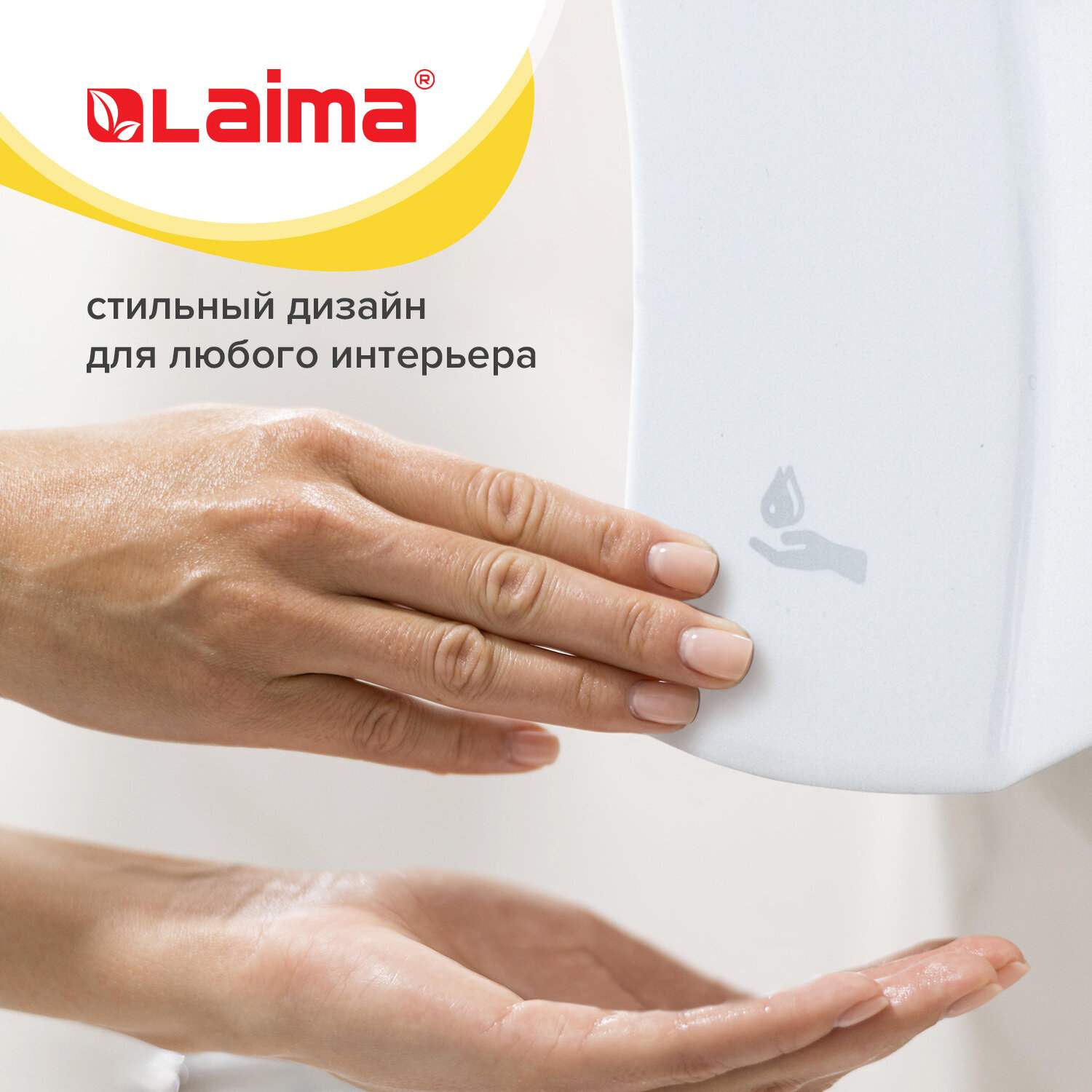 картинка Диспенсер для жидкого мыла, 0,8 л, пластик, белый, наливной, "Professional original", LAIMA, 605774 от магазина Альфанит в Кунгуре