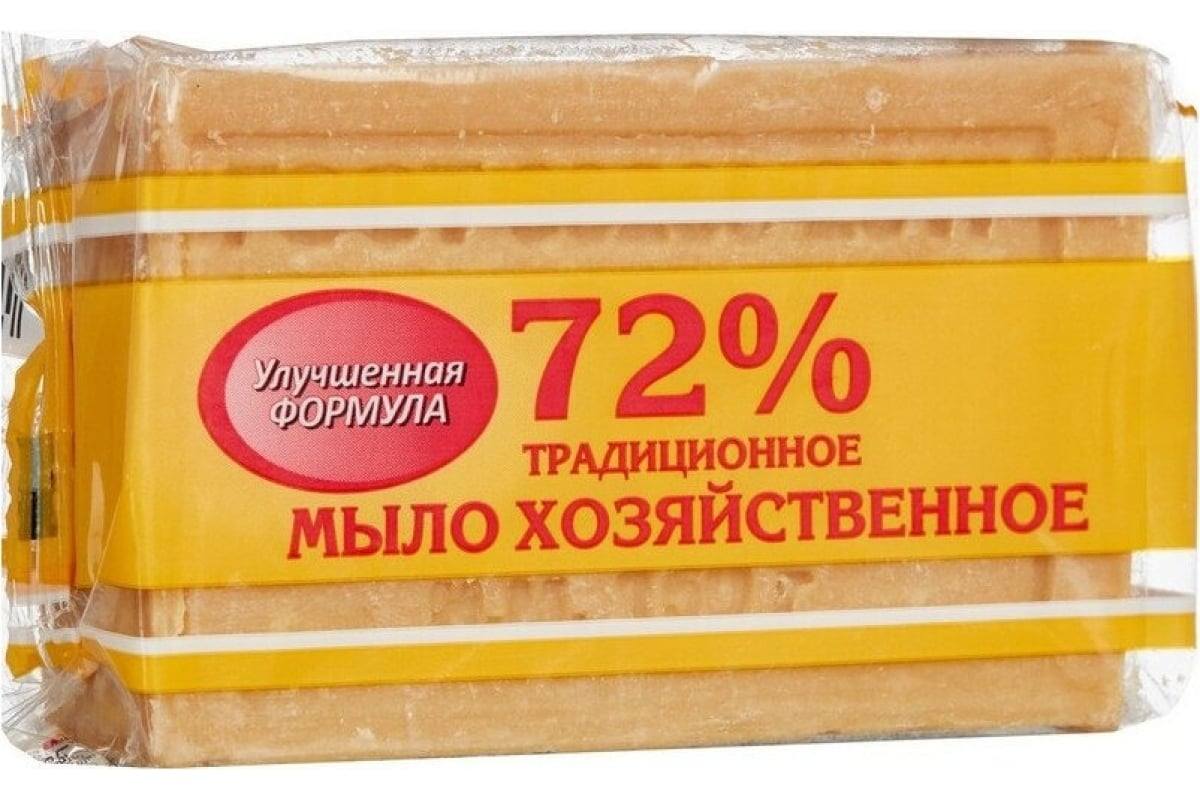 картинка Мыло хозяйственное твердое, 200 гр, пакет, 72%, "Традиционное", Меридиан от магазина Альфанит в Кунгуре