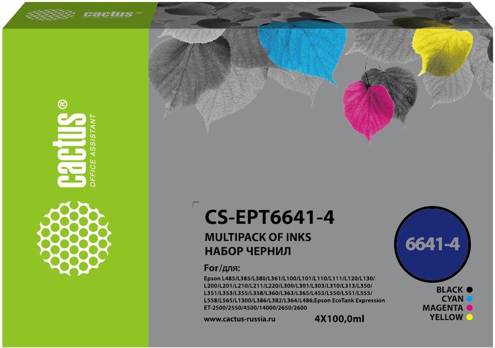 картинка Комплект чернил Cactus для EPSON T6641-4, 4 цв по 100 мл от магазина Альфанит в Кунгуре