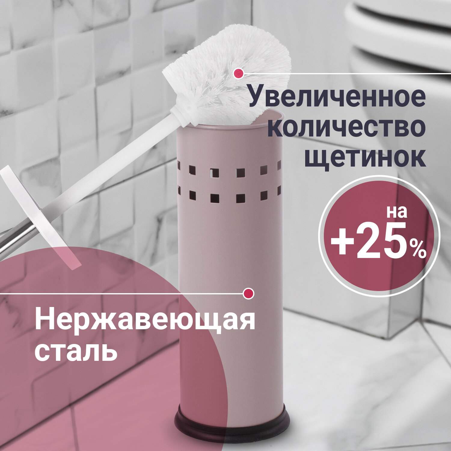 картинка Ерш для унитаза, с подставкой, металл, серый, LAIMA, 604961 от магазина Альфанит в Кунгуре