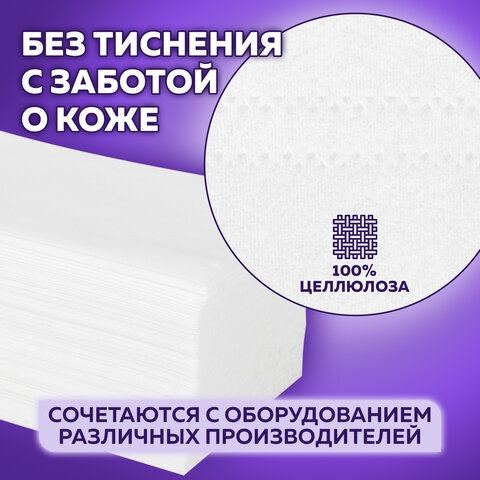 картинка Салфетки косметические для диспенсера, 200 шт, 2 слоя, цвет белый, 12 пачек, целлюлоза, V-сложения, LAIMA, 115503 от магазина Альфанит в Кунгуре