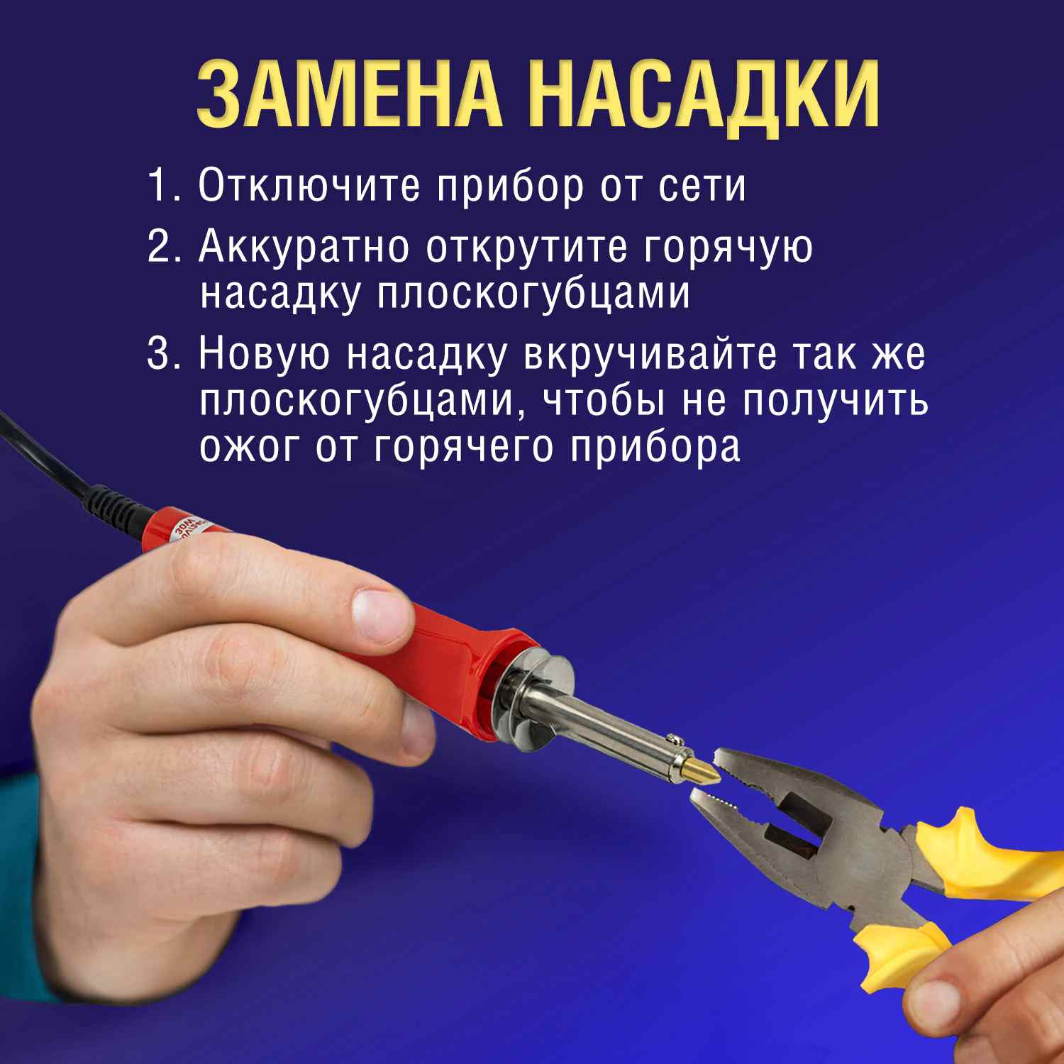 картинка Набор для выжигания и пайки, 20 насадок, нож, BRAUBERG, 664701 от магазина Альфанит в Кунгуре