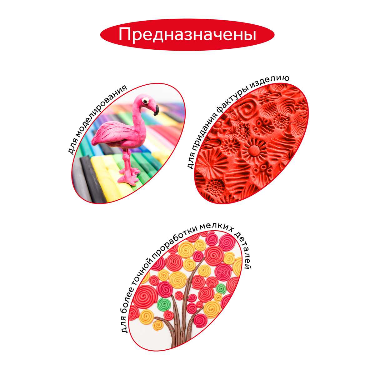 картинка Набор стеков, 2 шт, пластик, Гамма, 10122050 от магазина Альфанит в Кунгуре