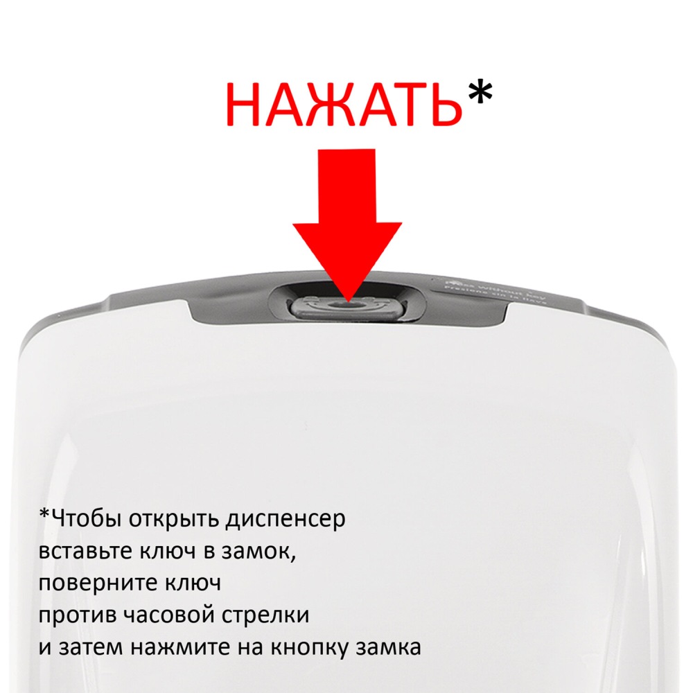 картинка Диспенсер для жидкого мыла, 1,3 л, пластик, белый, наливной, сенсорный, "Professional Eco", LAIMA, 607329 от магазина Альфанит в Кунгуре