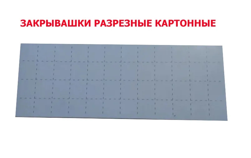 картинка Лото, 11*25,5 см, в коробке, "Русское", Ладья, С-197 от магазина Альфанит в Кунгуре