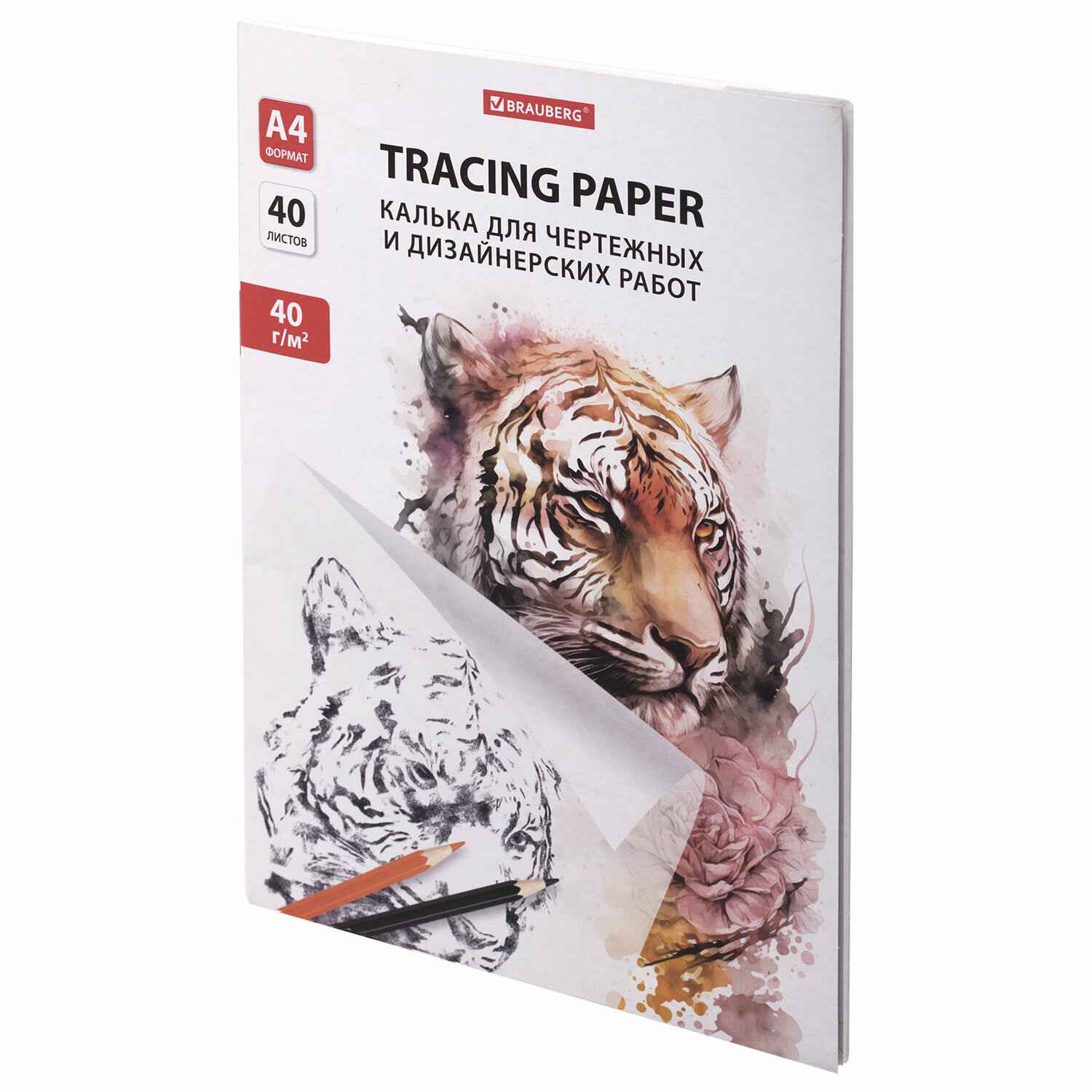 картинка Калька под тушь, А4, 40 л, 40 г/м2, BRAUBERG, 116375 от магазина Альфанит в Кунгуре