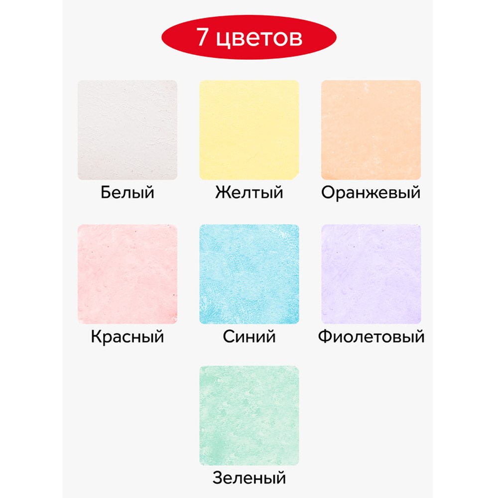 картинка Мел цветной, 21 шт, квадратный, для асфальта, в ведре, "Мультики", Гамма, 1704195 от магазина Альфанит в Кунгуре