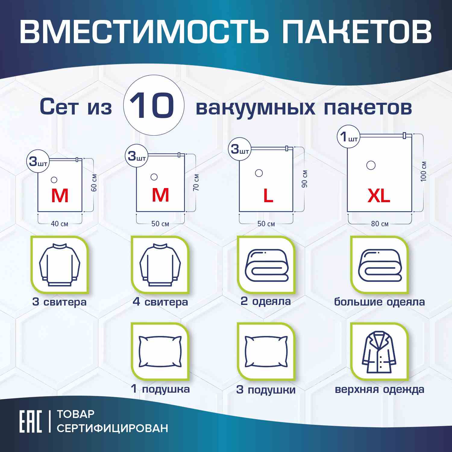 картинка Пакеты для вакууматора, 10 шт, насос, LAIMA, 607914 от магазина Альфанит в Кунгуре