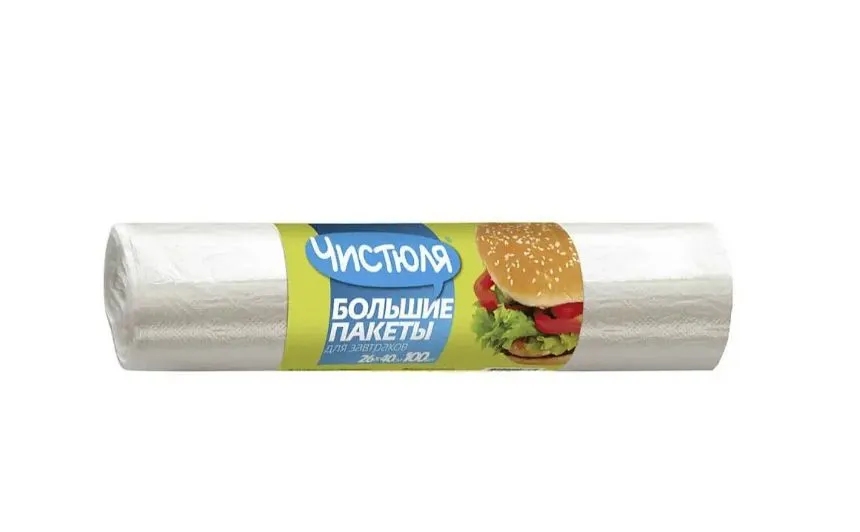 картинка Пакет пищевой, 26*40 см, 100 шт, для завтраков, большие, Чистюля от магазина Альфанит в Кунгуре