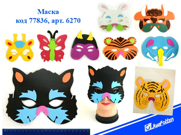 картинка Маска карнавальная, ассорти, "Звери", Josef Otten, 6270 от магазина Альфанит в Кунгуре